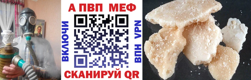 Alfa_PVP Соль  Купить где  Реж 