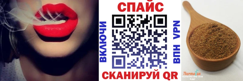 Купить где  Реж  БУТИРАТ бутик 