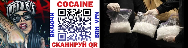 Купить закладки  Реж  COCAIN Эквадор 
