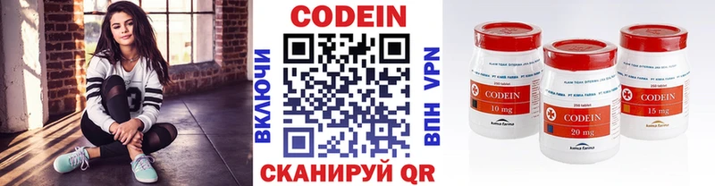 Купить где  Реж  Кодеиновый сироп Lean напиток Lean (лин) 