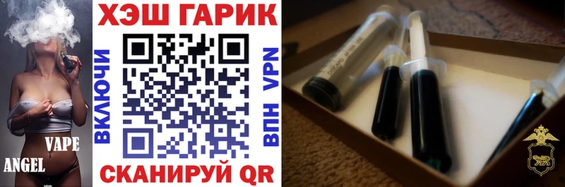 Купить  Реж  ГАШ убойный 