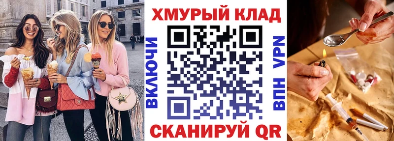 ГЕРОИН хмурый  Купить где  Реж 