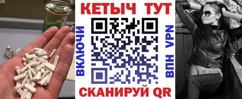 Кетамин ketamine Реж
