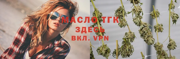 меф Сатка