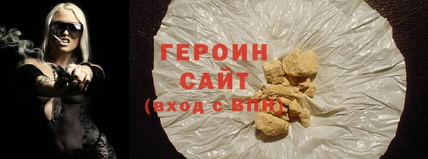 кокаин VHQ Сафоново