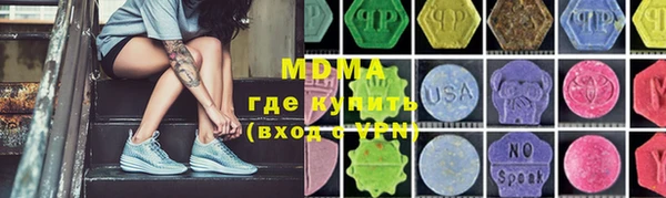 меф Сатка