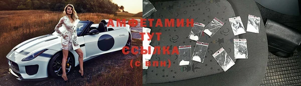 а пвп мука Саяногорск