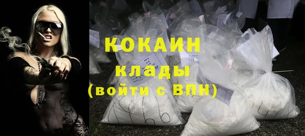 а пвп мука Саяногорск