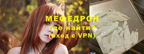 кокаин VHQ Сафоново