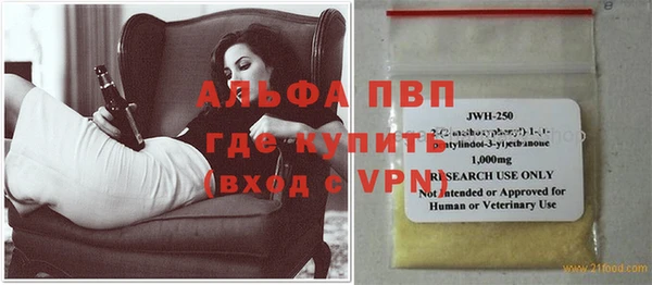 кокаин VHQ Сафоново