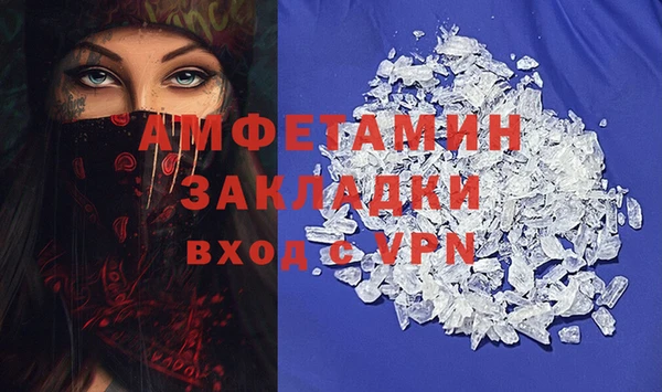 кокаин VHQ Сафоново