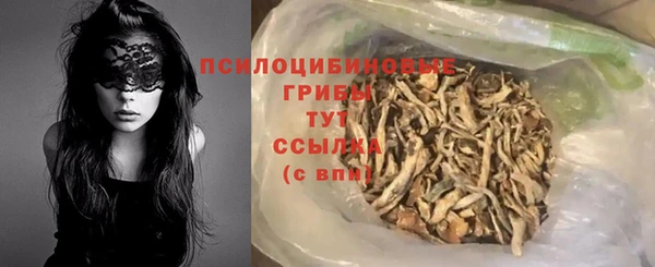 кокаин VHQ Сафоново