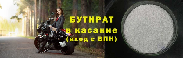 меф Сатка