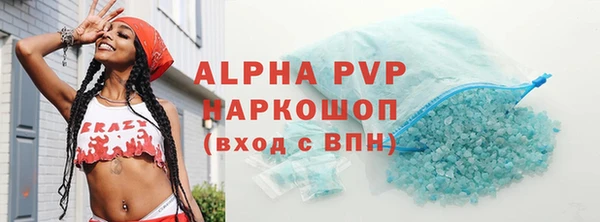 а пвп мука Саяногорск