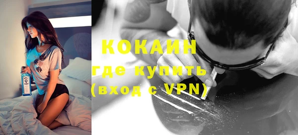а пвп мука Саяногорск