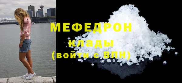 меф Сатка