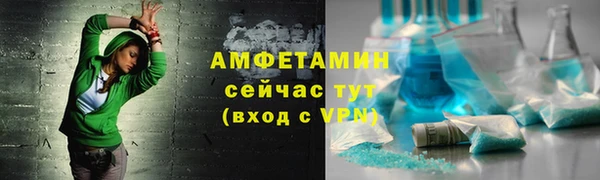 кокаин VHQ Сафоново