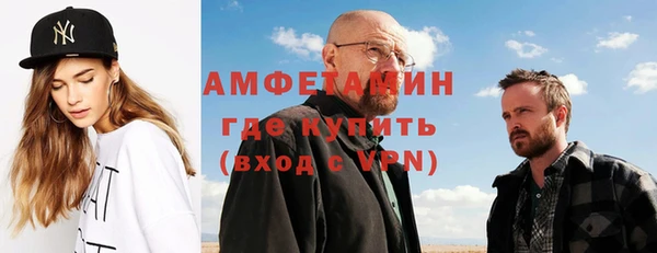 а пвп мука Саяногорск
