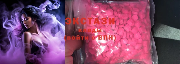 меф Сатка