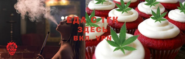 кокаин VHQ Сафоново