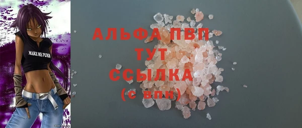 кокаин VHQ Сафоново