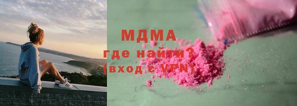 а пвп мука Саяногорск