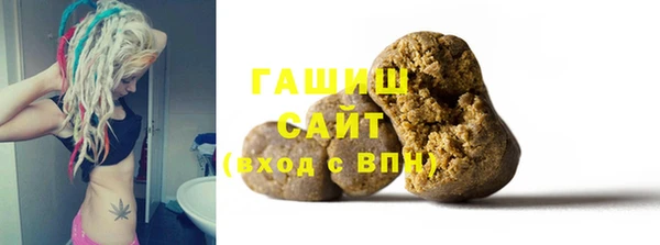 а пвп мука Саяногорск