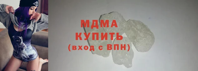 меф Сатка