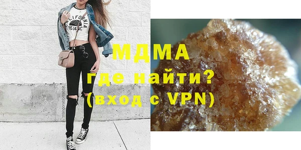 кокаин VHQ Сафоново