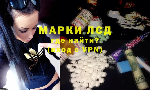 меф Сатка