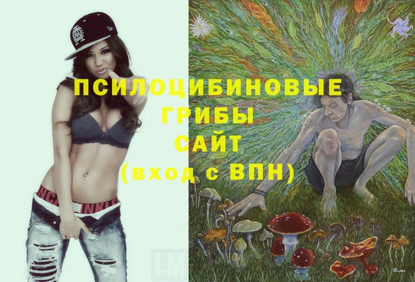 кокаин VHQ Сафоново
