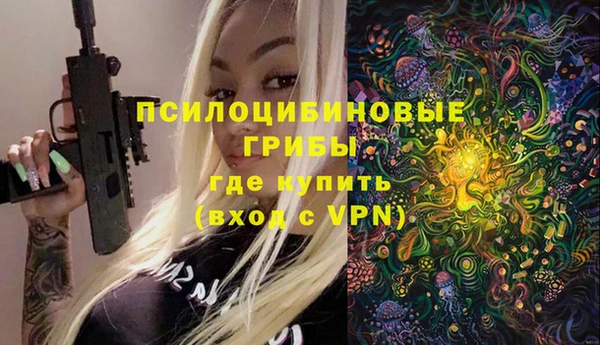 кокаин VHQ Сафоново