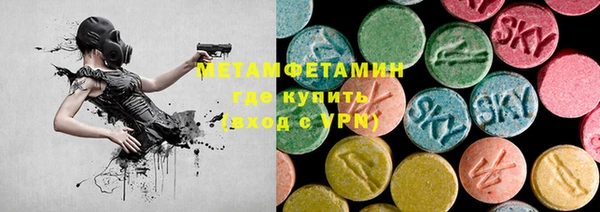 а пвп мука Саяногорск
