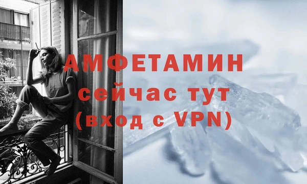 кокаин VHQ Сафоново