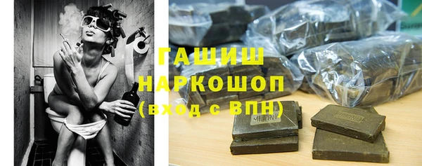 кокаин VHQ Сафоново