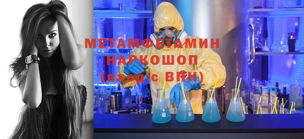 кокаин VHQ Сафоново