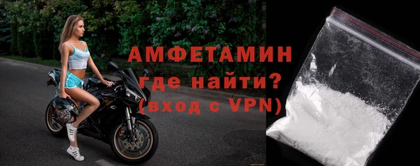 кокаин VHQ Сафоново