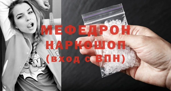 кокаин VHQ Сафоново