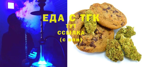 меф Сатка