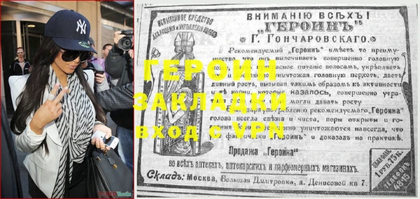 а пвп мука Саяногорск