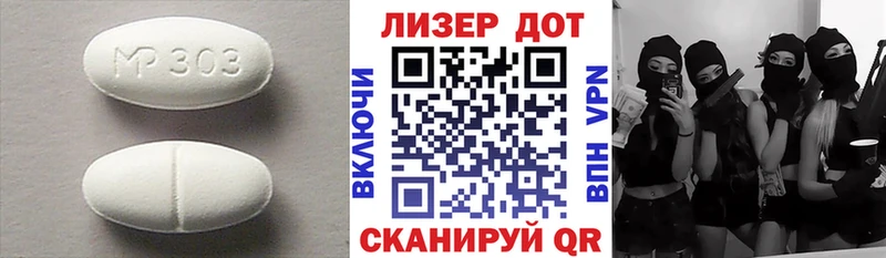 Купить где  Реж  LSD-25 экстази ecstasy 