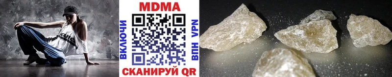 Купить закладки  Реж  MDMA crystal 