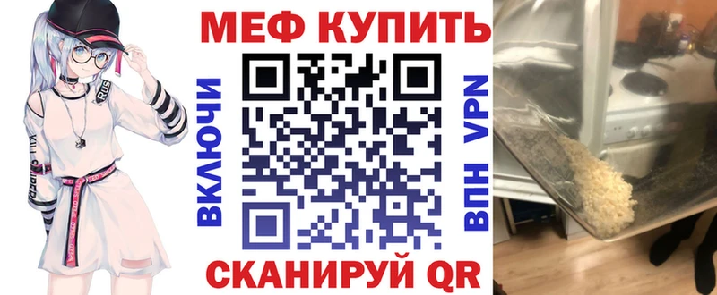 Купить  Реж  МЯУ-МЯУ мука 