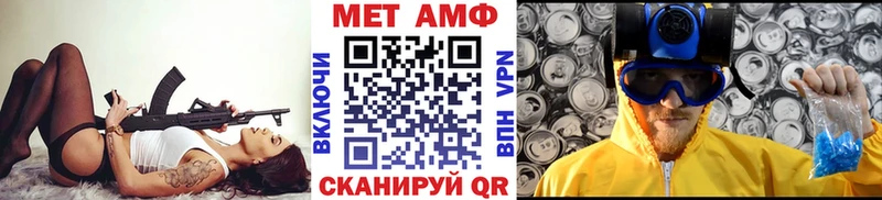 Купить где  Реж  МЕТАМФЕТАМИН пудра 