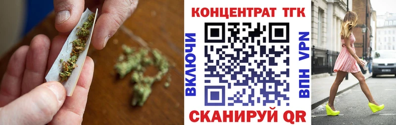 ТГК жижа  Купить  Реж 