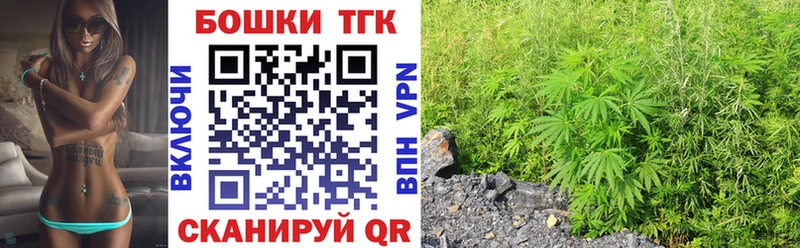 Купить где  Реж  Бошки Шишки конопля 